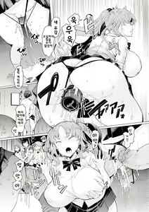 Page 152 of Noryoku Gakuen Gekokujo ~Boku ga Gakuen o Seisu made~ | 능력학원 하극상 ~내가 학원을 통제 할 때까지~ (decensored) - preview thumbnail