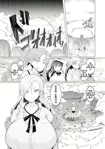 Page 156 of Noryoku Gakuen Gekokujo ~Boku ga Gakuen o Seisu made~ | 능력학원 하극상 ~내가 학원을 통제 할 때까지~ (decensored) - preview thumbnail
