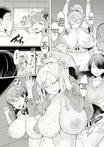 Page 181 of Noryoku Gakuen Gekokujo ~Boku ga Gakuen o Seisu made~ | 능력학원 하극상 ~내가 학원을 통제 할 때까지~ (decensored) - preview thumbnail