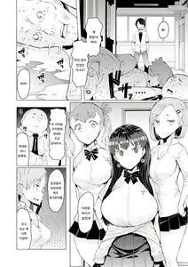 Page 36 of Noryoku Gakuen Gekokujo ~Boku ga Gakuen o Seisu made~ | 능력학원 하극상 ~내가 학원을 통제 할 때까지~ (decensored) - preview thumbnail