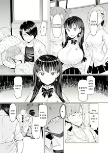 Page 37 of Noryoku Gakuen Gekokujo ~Boku ga Gakuen o Seisu made~ | 능력학원 하극상 ~내가 학원을 통제 할 때까지~ (decensored) - preview thumbnail