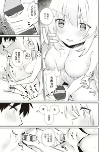 Page 124 of Secret Immoral - preview thumbnail