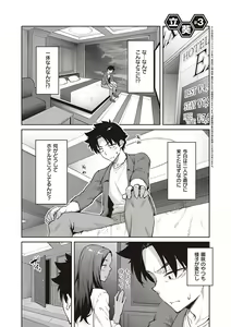 Page 152 of Honey Temptation + Digital Tokusouban Gentei Tokuten Tsugi wa Kou wa Ikanai kara na! Gojitsudan - preview thumbnail
