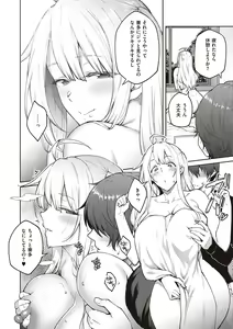 Page 203 of Honey Temptation + Digital Tokusouban Gentei Tokuten Tsugi wa Kou wa Ikanai kara na! Gojitsudan - preview thumbnail