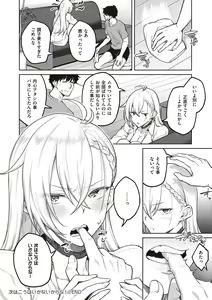 Page 33 of Honey Temptation + Digital Tokusouban Gentei Tokuten Tsugi wa Kou wa Ikanai kara na! Gojitsudan - preview thumbnail