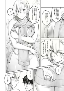 Page 37 of Honey Temptation + Digital Tokusouban Gentei Tokuten Tsugi wa Kou wa Ikanai kara na! Gojitsudan - preview thumbnail