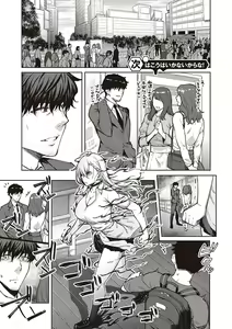 Page 4 of Honey Temptation + Digital Tokusouban Gentei Tokuten Tsugi wa Kou wa Ikanai kara na! Gojitsudan - preview thumbnail