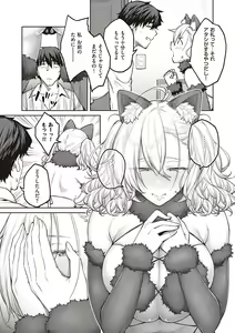 Page 70 of Honey Temptation + Digital Tokusouban Gentei Tokuten Tsugi wa Kou wa Ikanai kara na! Gojitsudan - preview thumbnail