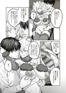 Page 78 of Honey Temptation + Digital Tokusouban Gentei Tokuten Tsugi wa Kou wa Ikanai kara na! Gojitsudan - preview thumbnail