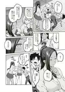 Page 89 of Honey Temptation + Digital Tokusouban Gentei Tokuten Tsugi wa Kou wa Ikanai kara na! Gojitsudan - preview thumbnail