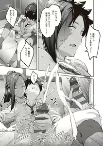 Page 100 of Honey Temptation + Digital Tokusouban Gentei Tokuten Tsugi wa Kou wa Ikanai kara na! Gojitsudan - preview thumbnail