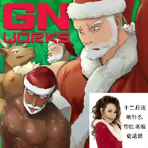 GNworks vol.6 - hentai manga cover image
