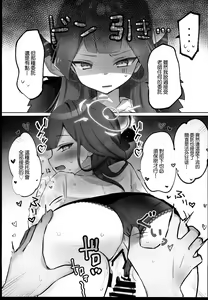 Page 11 of BluArch Sokuochi 2-koma Tsumeawase Hon - preview thumbnail
