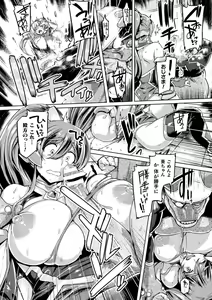 Page 140 of Kusshita Otome ga Ochiru Koro - When a surrendered maiden becomes sexually degraded - preview thumbnail