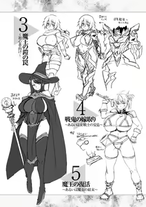Page 174 of Kusshita Otome ga Ochiru Koro - When a surrendered maiden becomes sexually degraded - preview thumbnail