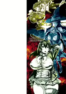 Page 2 of Kusshita Otome ga Ochiru Koro - When a surrendered maiden becomes sexually degraded - preview thumbnail