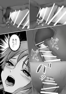 Page 26 of Vivi to Nami - preview thumbnail