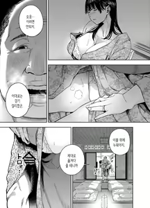 Page 21 of Gifu ni Dakareru Tsuma Yui Hen I | 시아버지에게 안기는 아내 유이편 1 - preview thumbnail