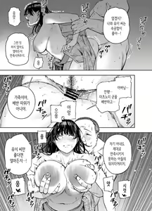 Page 41 of Gifu ni Dakareru Tsuma Yui Hen I | 시아버지에게 안기는 아내 유이편 1 - preview thumbnail