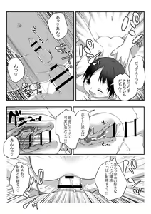 Page 4 of Onsen Ryokan de Kyoudai Massage - preview thumbnail