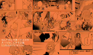Page 28 of Amaru Bnosuke - preview thumbnail