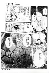 Page 126 of Suki Yori Daisuki - preview thumbnail