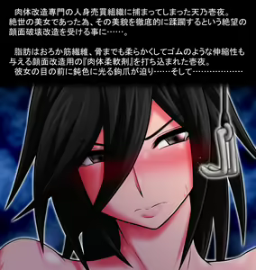 Page 95 of Part of Fanbox - preview thumbnail