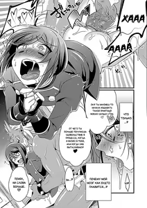 Page 11 of Oni ni Yomeiri | Замужем за Они (decensored) - preview thumbnail
