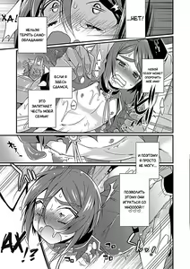 Page 13 of Oni ni Yomeiri | Замужем за Они (decensored) - preview thumbnail