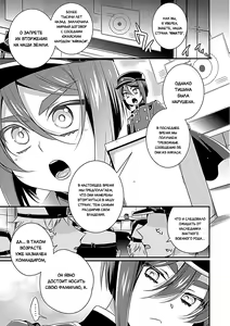 Page 5 of Oni ni Yomeiri | Замужем за Они (decensored) - preview thumbnail