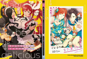 The magic of becoming delicious — hentai manga cover on Fhentai