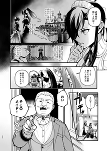 Page 22 of The magic of becoming delicious - preview thumbnail