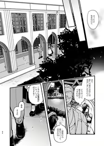 Page 24 of The magic of becoming delicious - preview thumbnail