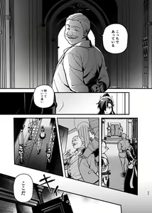 Page 25 of The magic of becoming delicious - preview thumbnail