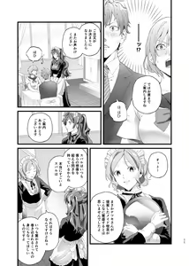 Page 6 of The magic of becoming delicious - preview thumbnail