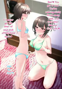 Page 7 of Daisuki na Daisuki na Onee-chan no mizugi de 2 - preview thumbnail