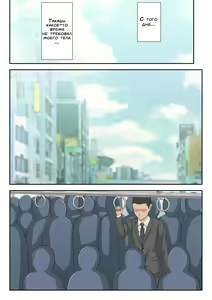 Page 17 of Okaa-san ni Butsukenasai | Выплесни все на свою мать! - preview thumbnail