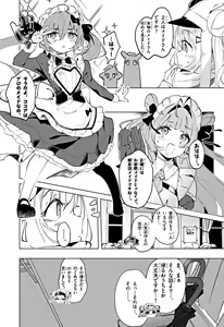 Page 12 of NIKKE: Goddess of Victory - Sweet Encounter - preview thumbnail