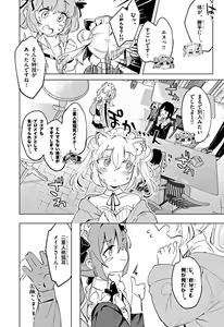 Page 22 of NIKKE: Goddess of Victory - Sweet Encounter - preview thumbnail
