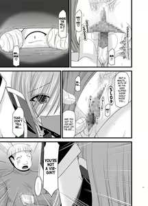 Page 14 of Melon ga Chou Shindou! R5 | Melon in Full Swing R5 - preview thumbnail