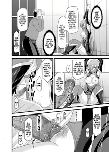 Page 15 of Melon ga Chou Shindou! R5 | Melon in Full Swing R5 - preview thumbnail