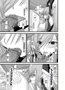 Page 24 of Melon ga Chou Shindou! R5 | Melon in Full Swing R5 - preview thumbnail