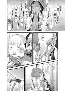 Page 25 of Melon ga Chou Shindou! R5 | Melon in Full Swing R5 - preview thumbnail