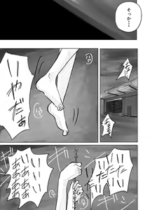 Page 15 of M ni Naru - preview thumbnail