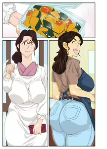 Page 43 of Onsenyado de Chara-o ni Kuwareta Muchi Muchi Kaa-chan - preview thumbnail