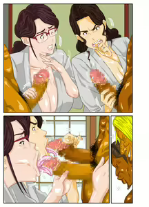 Page 57 of Onsenyado de Chara-o ni Kuwareta Muchi Muchi Kaa-chan - preview thumbnail