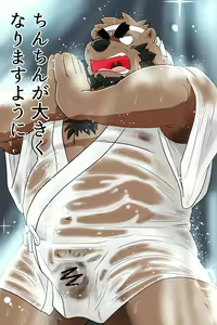 Page 64 of シガラキ pixiv Fanbox Gallery - preview thumbnail