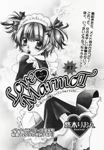 Page 3 of Love Marmot - preview thumbnail