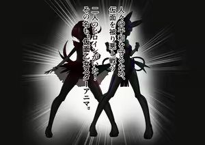 Kamen Otome Star Anima ~Seijun Usagi wa Inran Bunny e Ochite Yuku~ - hentai manga cover image