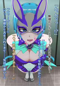 Page 18 of Kamen Otome Star Anima ~Seijun Usagi wa Inran Bunny e Ochite Yuku~ - preview thumbnail